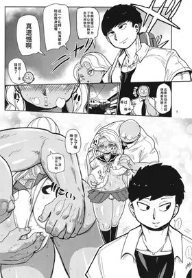 第 5 頁