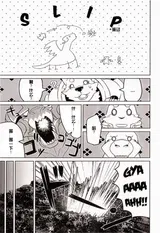 第 4 頁