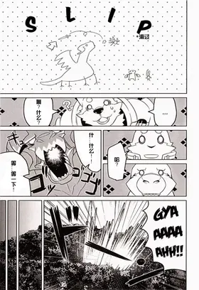 第 4 頁