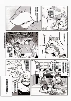第 6 頁