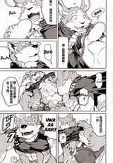 第 8 頁