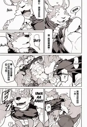 第 8 頁