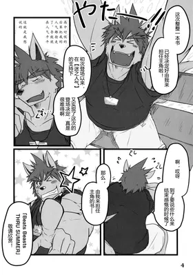 第 3 頁