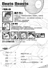 第 5 頁