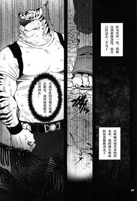 第 3 頁