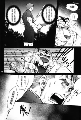 第 4 頁