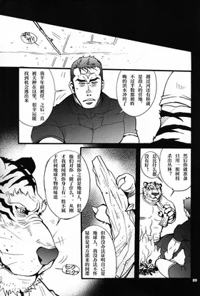 第 5 頁