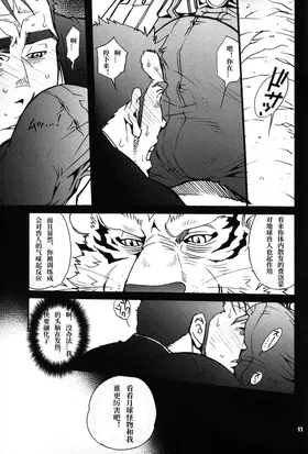 第 7 頁