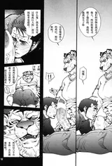 第 8 頁