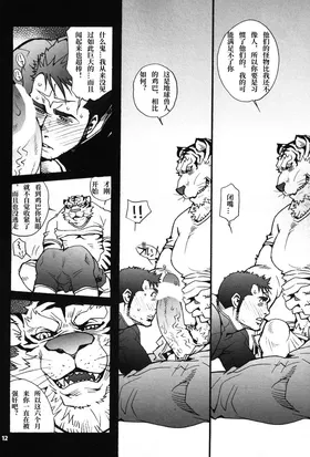 第 8 頁