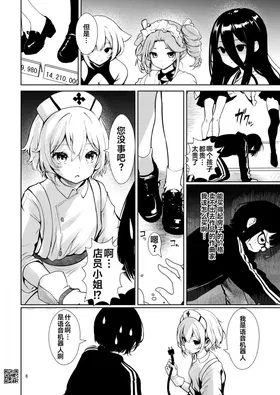 第 6 頁