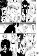 第 7 頁