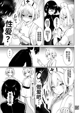 第 7 頁