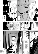 第 8 頁