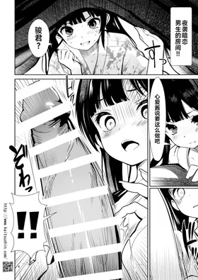 第 4 頁