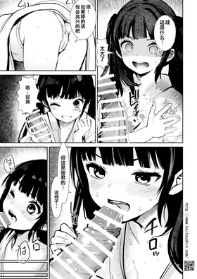 第 5 頁
