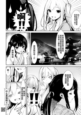 第 8 頁