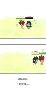 第 8 頁