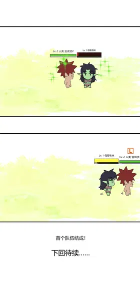 第 8 頁