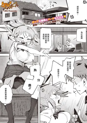 Kemono Install