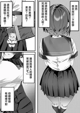 第 2 頁