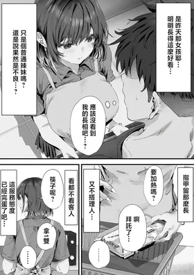 第 5 頁