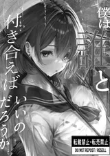 第 8 頁