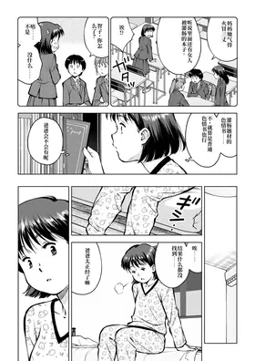 第 4 頁