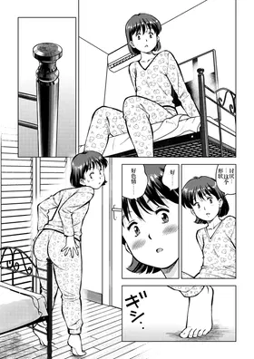 第 5 頁