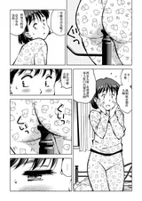第 6 頁