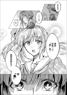 第 6 頁