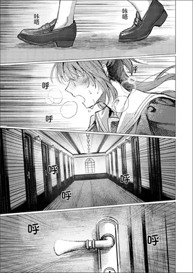 第 8 頁