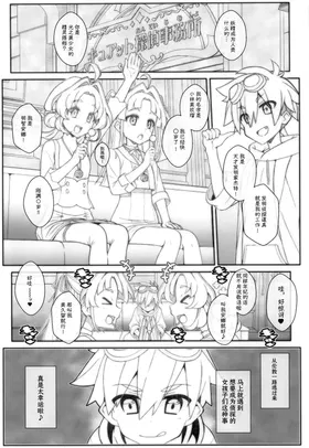 第 3 頁