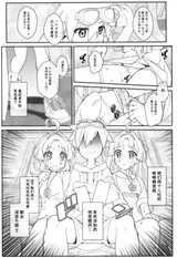 第 5 頁