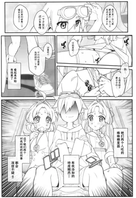 第 5 頁