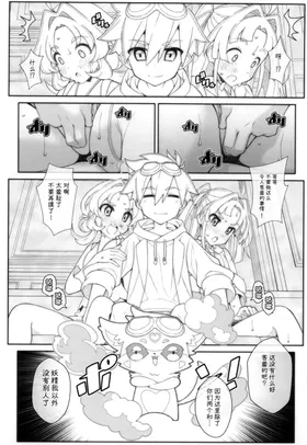 第 6 頁