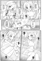 第 7 頁