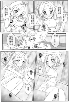 第 7 頁