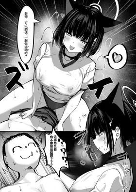 第 6 頁