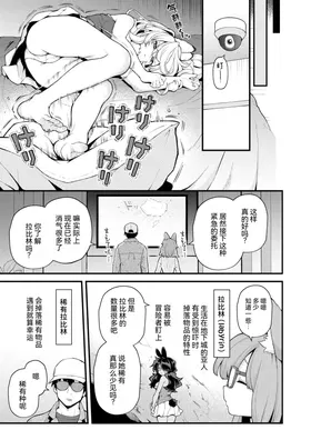 第 3 頁