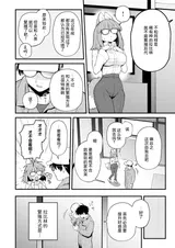 第 4 頁