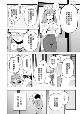 第 4 頁