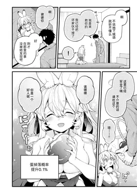 第 6 頁
