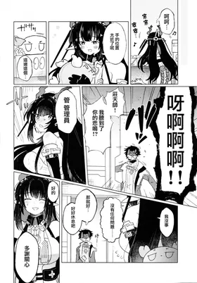 第 4 頁