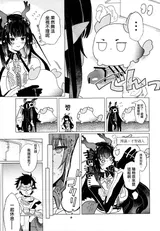 第 5 頁