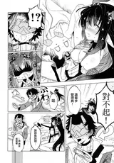 第 6 頁