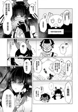 第 7 頁