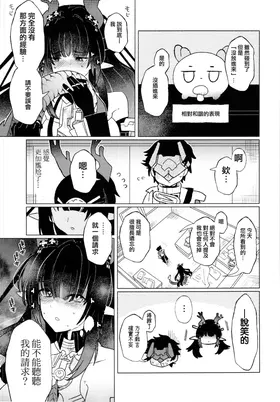 第 7 頁