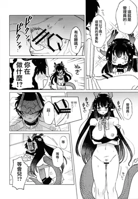 第 8 頁