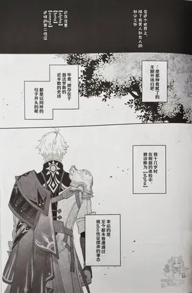 第 3 頁